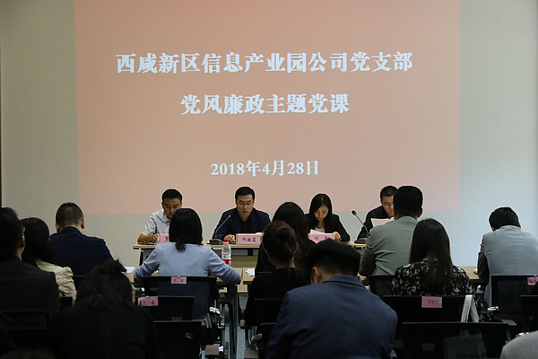 會議現(xiàn)場.jpg