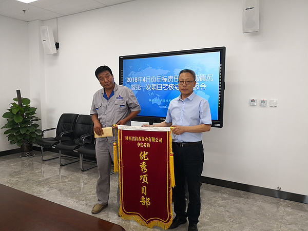 獲獎(jiǎng)單位合影二6.5.png