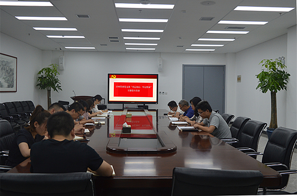會(huì)議現(xiàn)場(chǎng).jpg